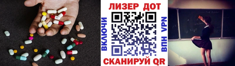 где можно купить наркотик Саяногорск ЛСД экстази кислота