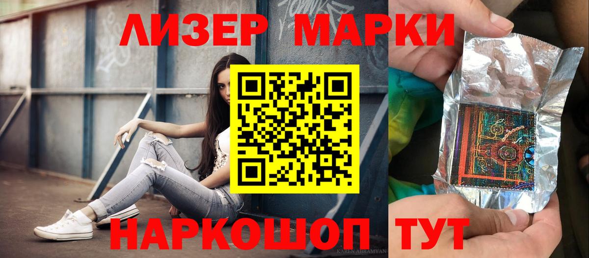 Саяногорск  ЛСД экстази ecstasy    ССЫЛКА  Лсд 25 экстази кислота  Вход с VPN  LSD-25 экстази 
