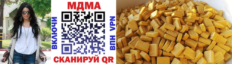 MEGA маркетплейс  Саяногорск  МДМА crystal 