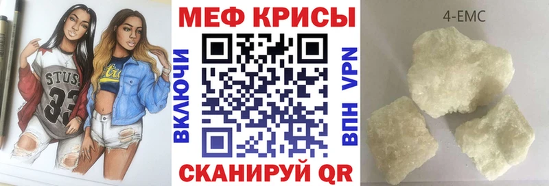 мега ССЫЛКА Саяногорск МЯУ-МЯУ mephedrone