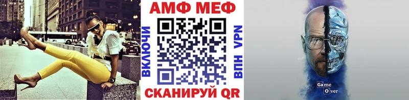 Первитин мет  Саяногорск 