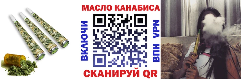 Дистиллят ТГК гашишное масло  blacksprut как войти  Саяногорск  где купить наркоту 