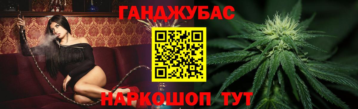 Бошки марихуана Bruce Banner Саяногорск